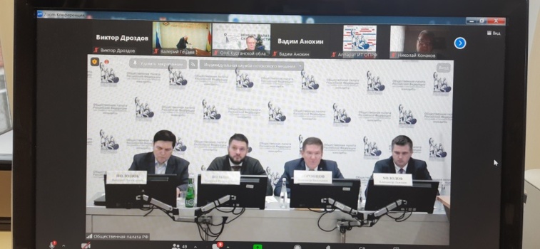 Итоги и задачи Координационного совета общественных наблюдательных комиссий субъектов Российской Федерации