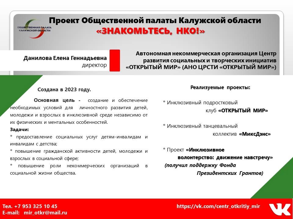 Новости и репортажи