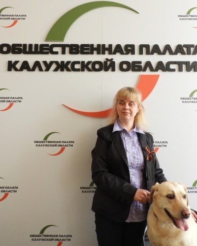 Быкова Галина Валентиновна