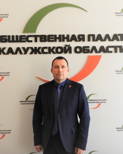 Погудин Александр Валерьевич