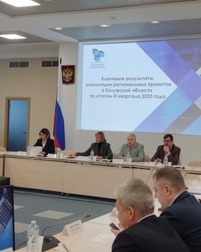 Реализация национальных проектов находится на контроле у Общественной палаты Калужской области