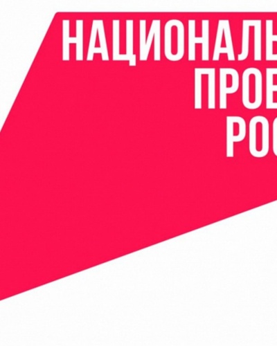 Справка за 2023 год