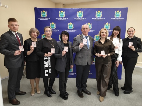 В Калужской области сформирован новый состав общественной наблюдательной комиссии (ОНК)