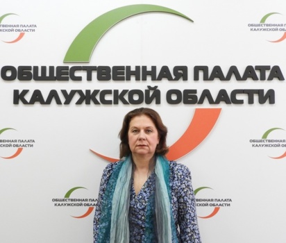Артемова Татьяна Александровна - Член комиссии по вопросам образования и культуры Общественной палаты Калужской области