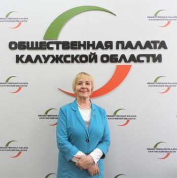 Белкина Антонина Дмитриевна - Председатель комиссии по демографии, защите семьи, детей и традиционных семейных ценностей, поддержке ветеранов Общественной палаты Калужской области
