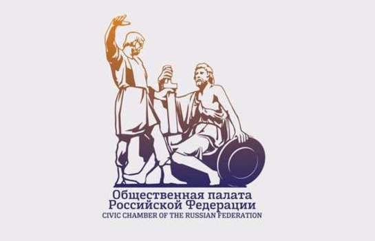 Общественники обсудили реалии в сфере защиты прав потерпевших.