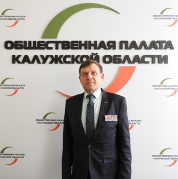 Исаченко Анатолий Михайлович - Член комиссии по вопросам добровольчества и патриотическому воспитанию Общественной палаты Калужской области