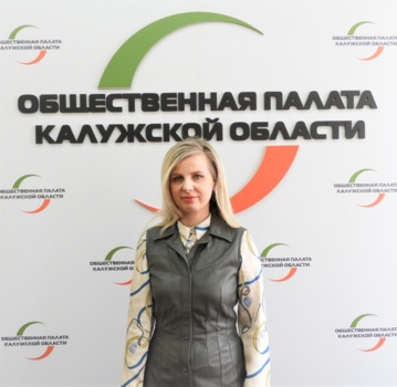 Каратаева Екатерина Викторовна - Член комиссии по вопросам развития и поддержки некоммерческих организаций Общественной палаты Калужской области