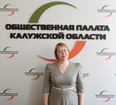 Колесникова Екатерина Дмитриевна - Член комиссии по вопросам развития и поддержки некоммерческих организаций Общественной палаты Калужской области