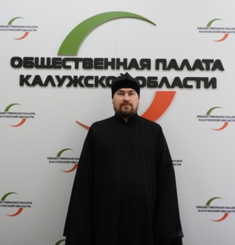 Комаров Сергей Геннадьевич - Член комиссии по вопросам межнационального и межконфессионального согласия и СМИ Общественной палаты Калужской области