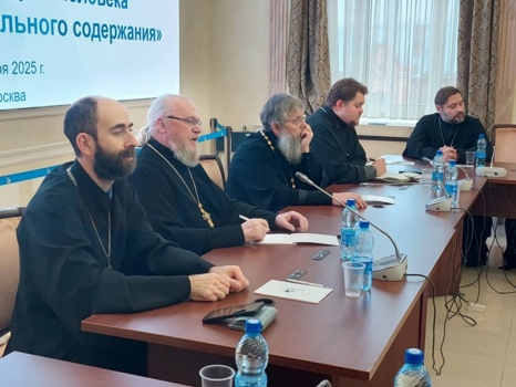 Круглый стол в Общественной палате Российской Федерации