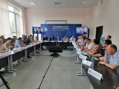Обсуждаем на Форуме тему пробации