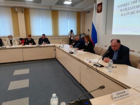 ОНК Калужской области нового состава приступила к работе