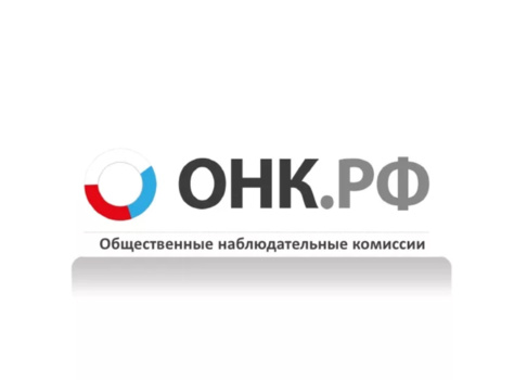 Первое заседание ОНК Калужской области пятого состава.
