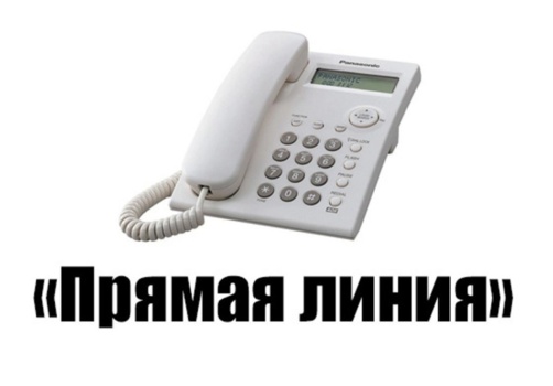 В УФСИН России по Калужской области состоялась «прямая телефонная линия»
