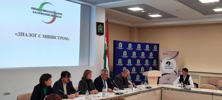 Владимир Жипа осветил реализацию национального проекта "Экология" общественникам