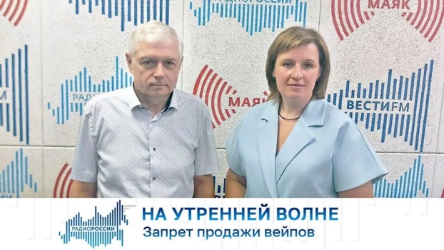 Обсуждаем вейпы: мнения разделились, но поиск решения продолжается