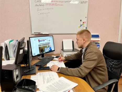 Областной журналистский конкурс об избирательной кампании 2025 года