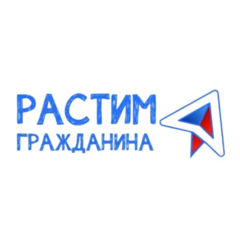 Презентация специальной номинации «КРЫМ в стиле ЭТНО» X юбилейного конкурса «Растим гражданина – 2026»
