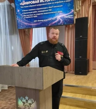 Алексей Бычин: "История страны начинается с истории семьи"