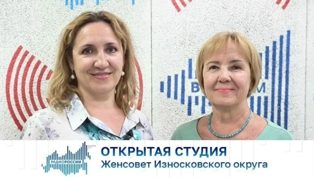 Антонина Белкина в эфире "Открытой студии": о воспитании, патриотизме и поддержке семей