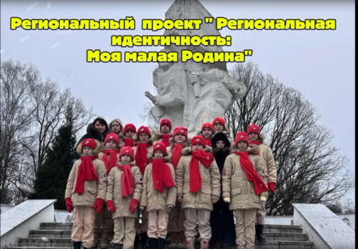 Посетили героические места Калужской области