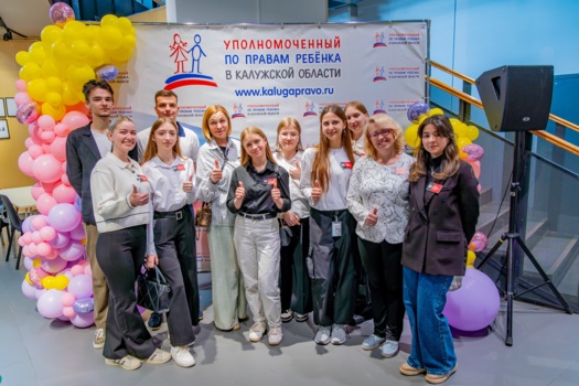 Правовое просвещение в действии: итоги фестиваля «Калуга. Дети. Фест»