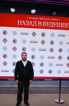 Сергей Комаров принял участие в форуме «Назад в будущее» в Национальном центре «Россия» в Москве