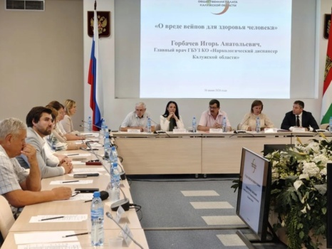 В Общественной палате Калужской области обсудили меры борьбы с вейпами в школах и колледжах