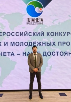 Сергей Верхоламочкин оценил молодежные эко-проекты на очном туре конкурса "Планета – наше достояние" в РУДН