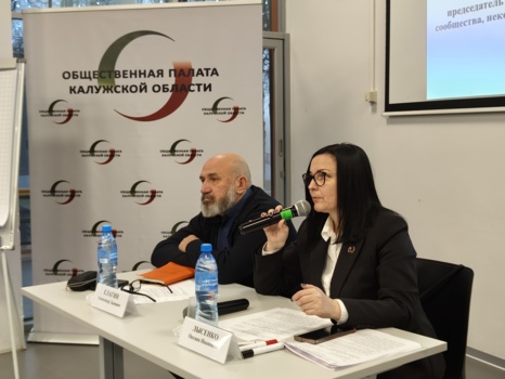 Итоги рейтинга «Регион НКО 2025»: Калужская область подводит итоги