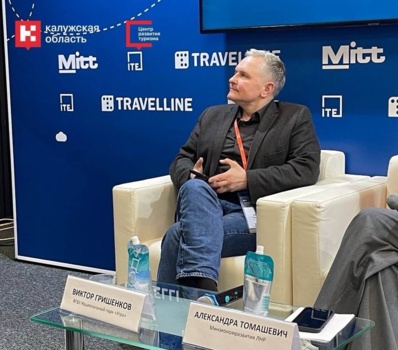 Виктор Гришенков представил "Большую Калужскую тропу" на международной выставке MITT-2026