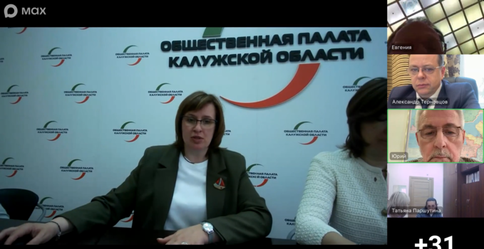 Роль и место местных общественных советов в системе гражданского общества