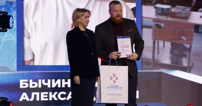 «Второй старт»: представитель Калужской области достойно выступил в финале Всероссийского конкурса