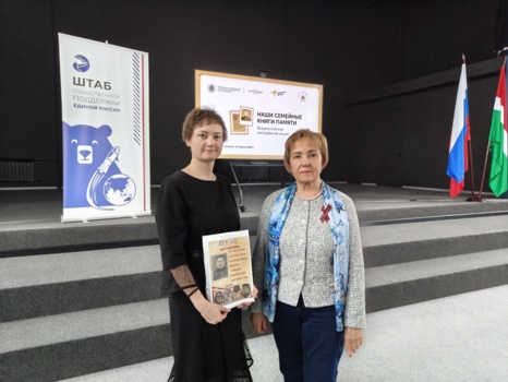 В Калуге прошла Всероссийская молодёжная акция «Наши семейные книги памяти»