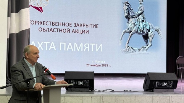 Поисковики региона подвели итоги