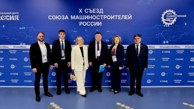 Екатерина Колесникова приняла участие в юбилейном X Съезде Союза машиностроителей России