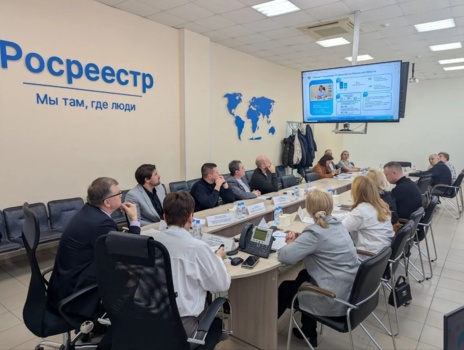 Итоги года и защита прав граждан на заседании в Росреестре