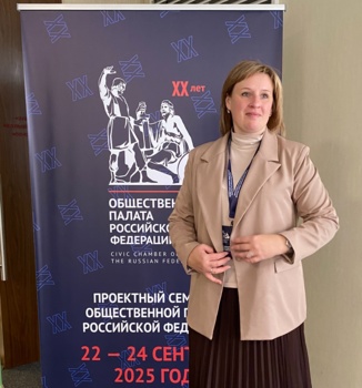 Проектный семинар ОПРФ в мастерской управления "Сенеж"