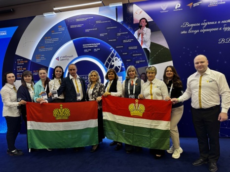 Форум "Новая философия воспитания"