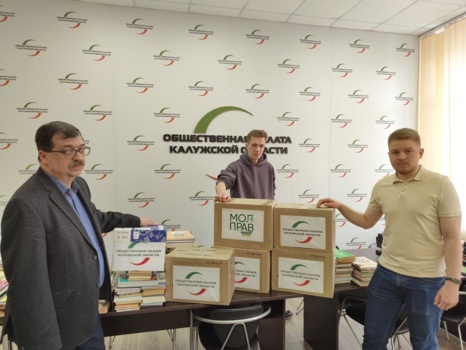 Добрые книги — для юных читателей