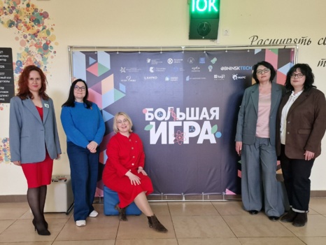 Члены Общественной палаты Калужской области выступили наставниками и экспертами финала конкурса "Большая игра" в Обнинске