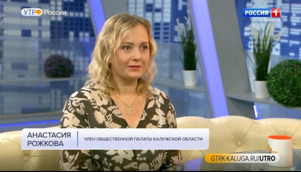 "Утро России": Анастасия Рожкова в эфире обсудила тему запрета вейпов в регионе