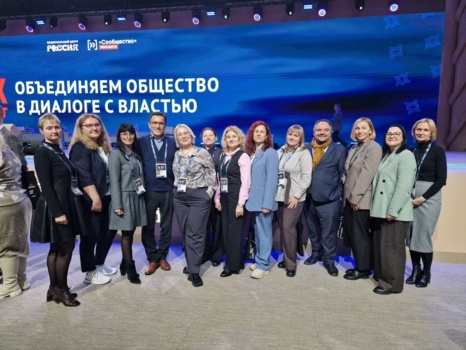 Калужская делегация на ключевом форуме "Сообщество"