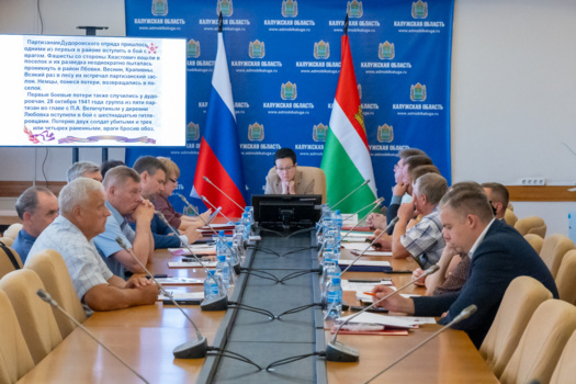 Ульяновскому округу присвоят почетное звание «Территория партизанской славы»