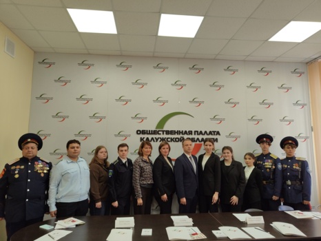 На площадке Общественной палаты Калужской области состоялся круглый стол с волонтерами, которые помогали обеспечивать работу Штаба общественного наблюдения в дни выборов