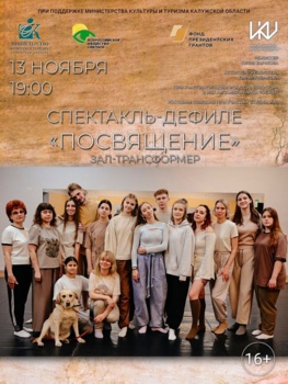 13 ноября — Международный день слепых