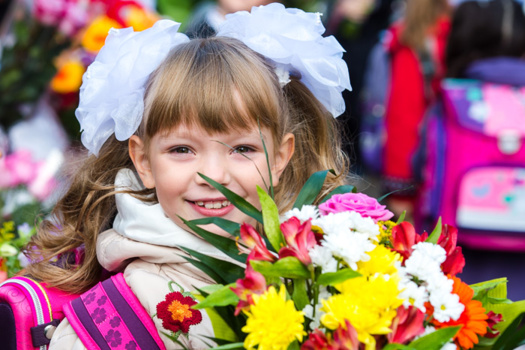 С днём знаний!