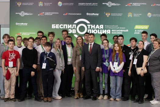 "Беспилотная эволюция": опыт региона в развитии БАС и подготовке кадров