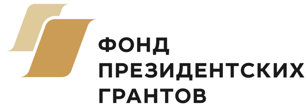 20 тысяч НКО – 20 тысяч историй движения вперед